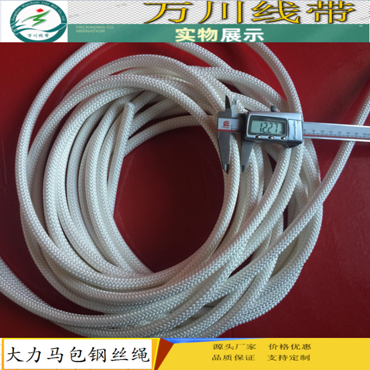 芳纶绳鱼枪绳芳纶编织风筝绳编织鱼线鱼鈎绑鈎绳