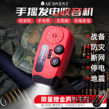 �֓u�l������C���䑪������̫��ܳ�늌��๦�����Ͳ�����b��