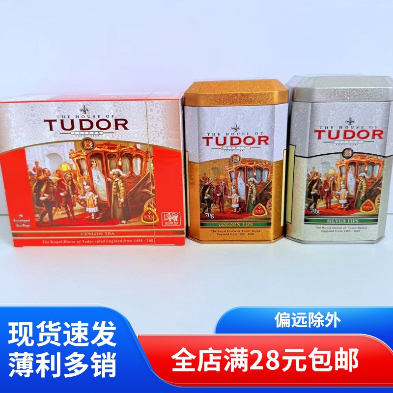 新日期！斯里兰卡原装进口金罐/银罐锡兰红茶茶叶/袋泡茶