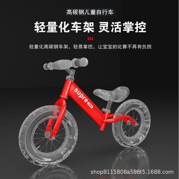 Children's no pedals balance bike pedalled