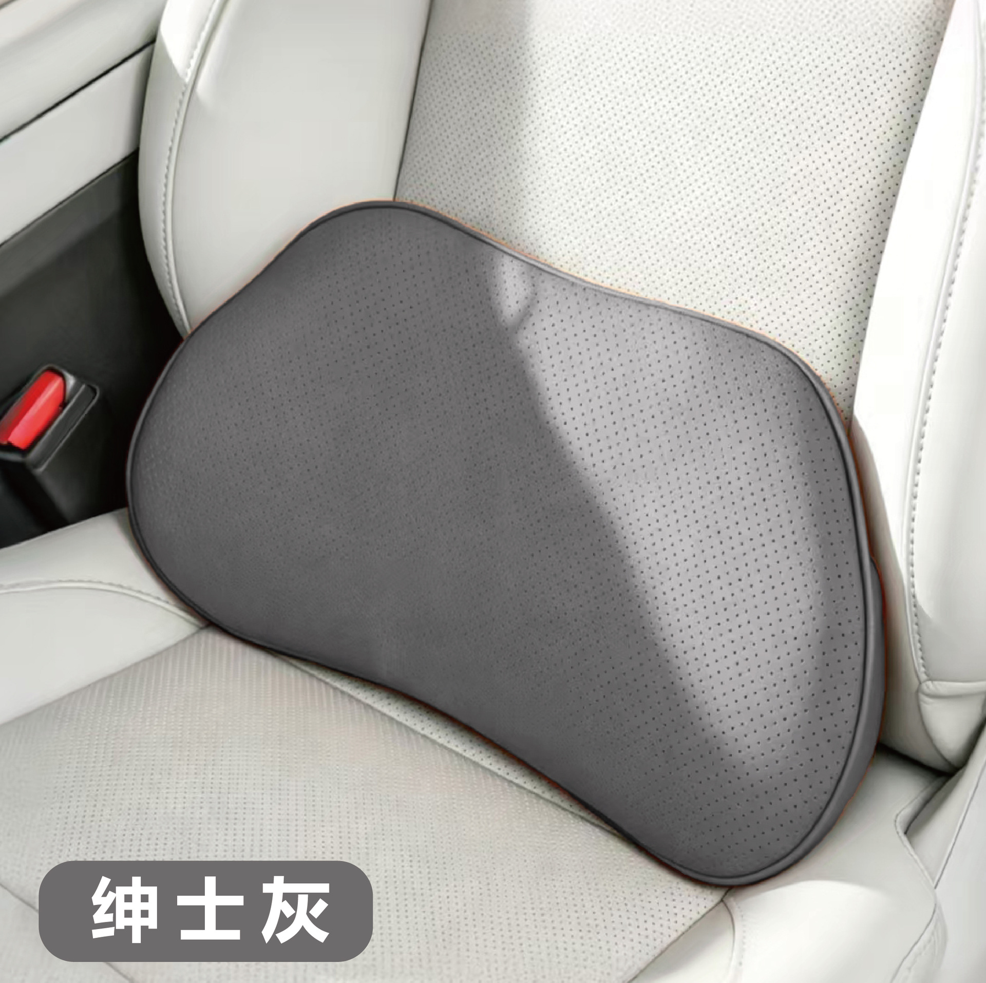 Car headrest neck pillow, perforated breathable cushion, leather car seat headrest, memory foam car pillow, neck pillow