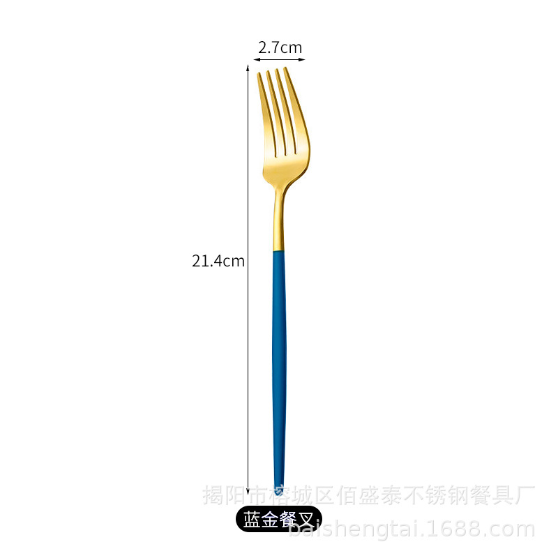 블루 골드 포크