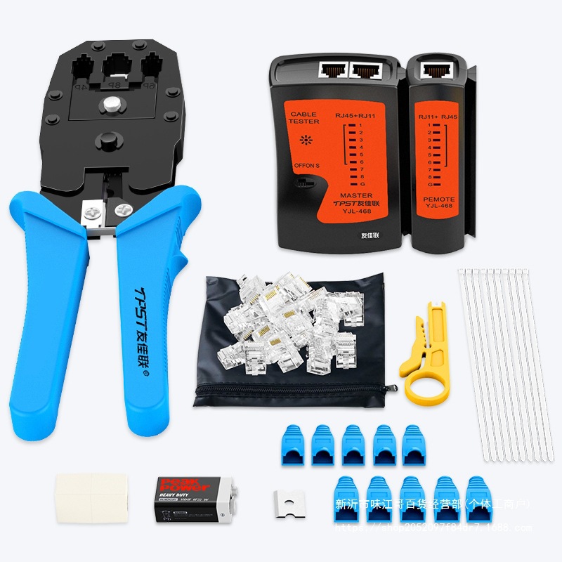 网线钳水晶头压线钳家用接网线钳子专业级超五类6六7七网络接头套