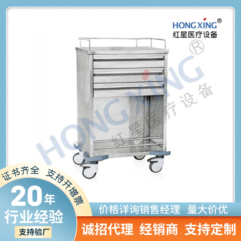 HX-E10厂家不锈钢送药分药车医用多功能抢救手术麻醉护理治疗推车
