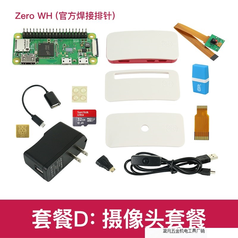 Rasberry ZERO Development Board 2W Raspberry Pi Zero H Zero W Kit WH direct sales