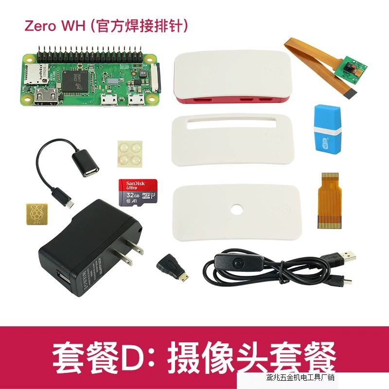 Плата разработки Raspberry ZERO, Raspberry Pi Zero H/Zero W Kit WH, прямая поставка