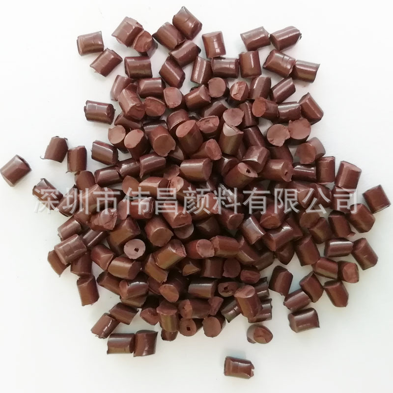供应网络线用HDPE棕色母粒 电线电缆用高浓度咖啡色色母料