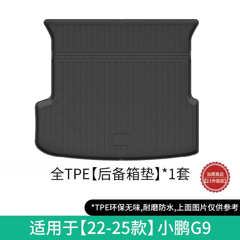 TPE for Xpeng | XPeng Modelə uyğun ayaqaltı - 2022-2025-xpeng-g9-trunk-mat-specialwithout-hole
