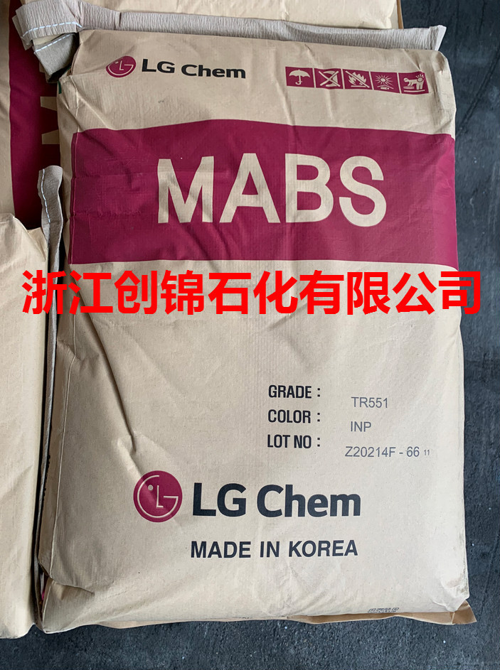 供应ABS/LG化学/TR530F 高透明 注塑级/15 手指甲料耐磨手机壳