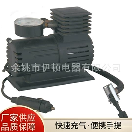 车载充气泵;充气泵;车载电器
