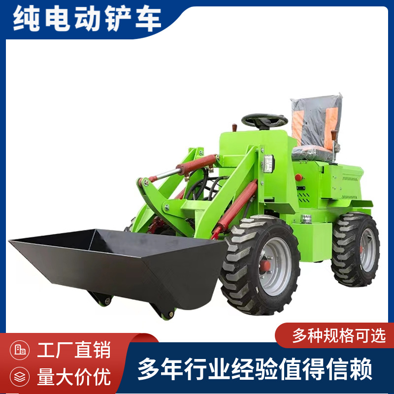 厂家供应座驾电动铲运车养殖场粪便柴油装载机电动柴油四驱小铲车
