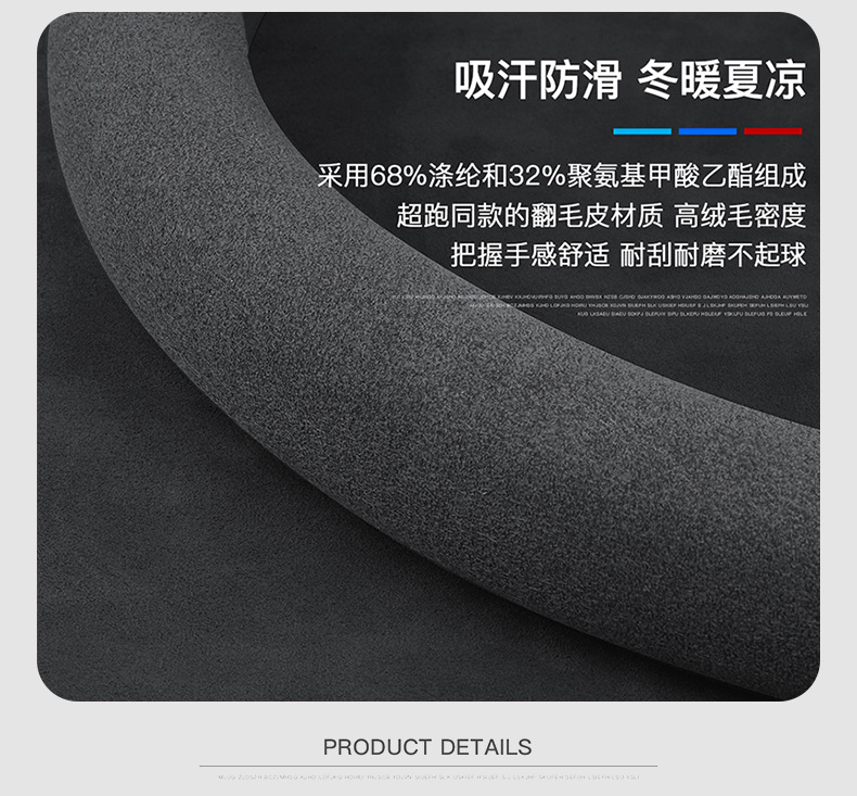 Suitable for Nissan Sylphy Classic Sunny X-Trail Tiida Old Model Teana Tiida Livina Steering Wheel Cover Thin Handle Cover