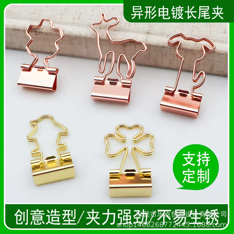 厂家现货可爱猫咪长尾夹办公用品文件收纳燕尾夹装订票据夹子批发