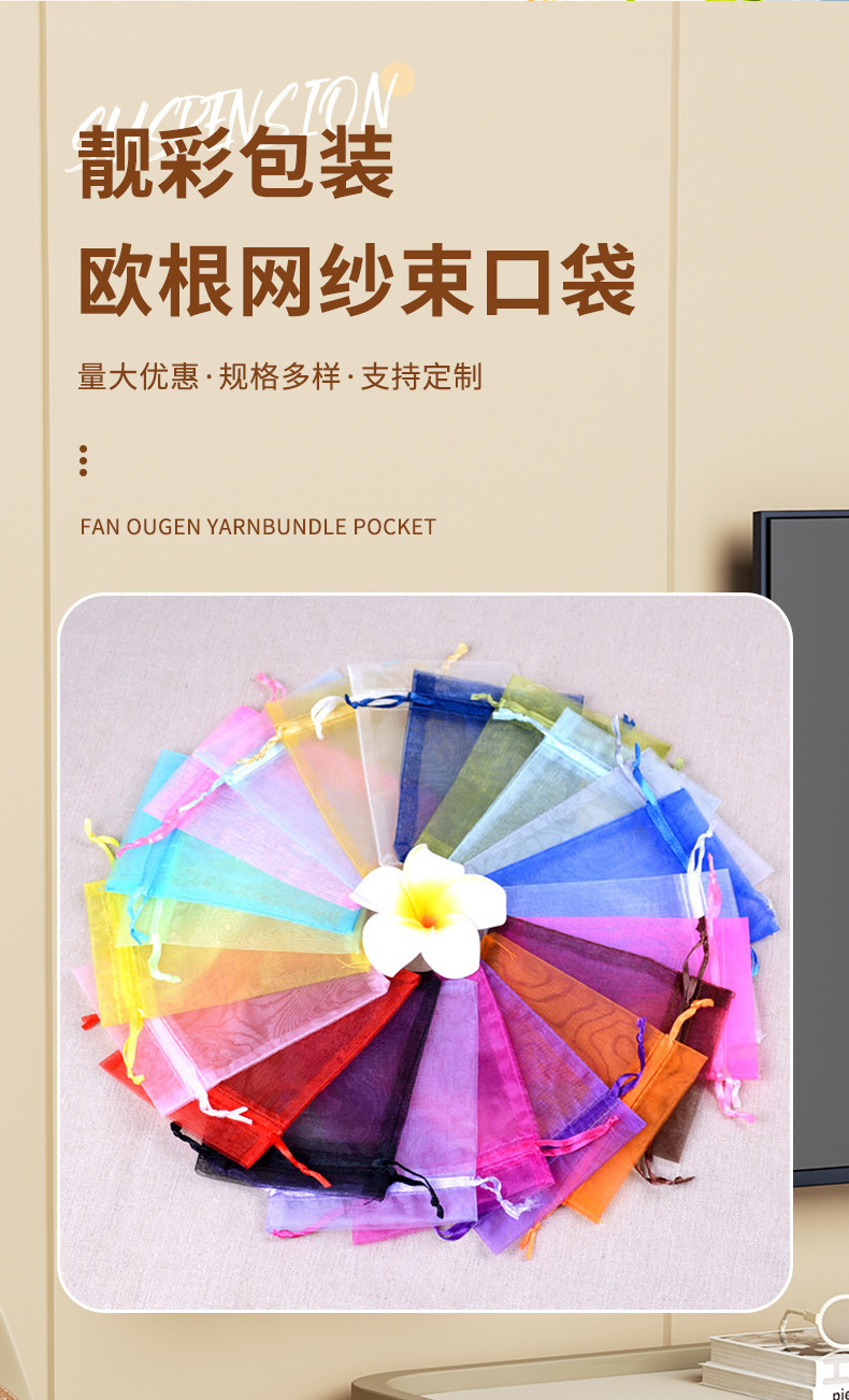 详情兰溪市靓彩礼品袋厂_03