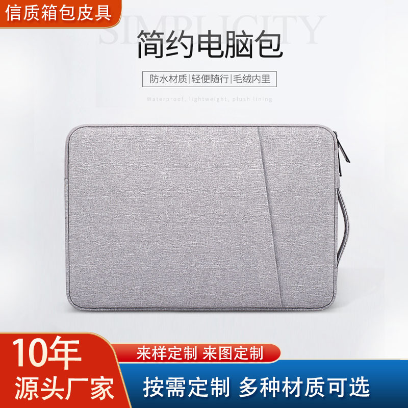 Apple MacBook Laptop Bag Air Huawei Pro Notebook Tablet Protective Cover 1345.6 Waterproof