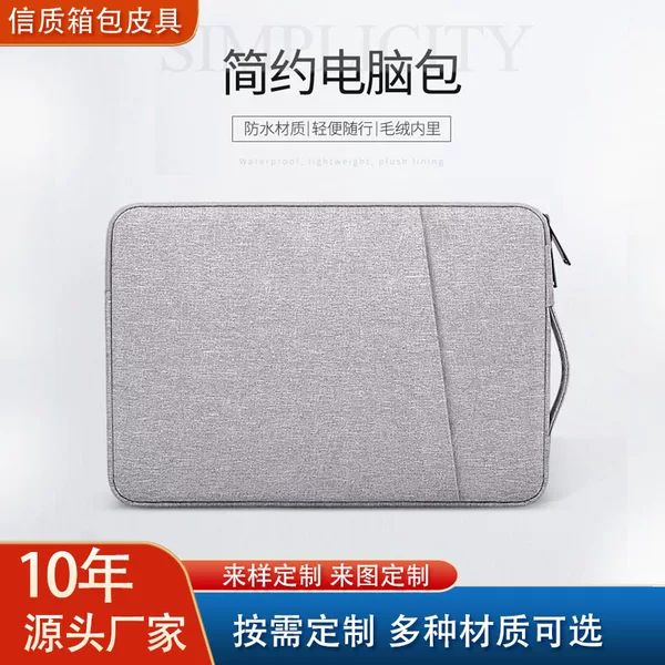 Apple MacBook Laptop Bag Air Huawei Pro Notebook Tablet Protective Cover 1345.6 Waterproof