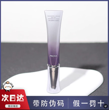 ��Ʒ���R�������N����˪�N��20g/5g
