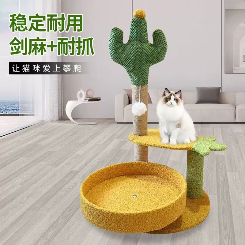 Лазалка, игрушка, питомец, кактус, кошка, оптом