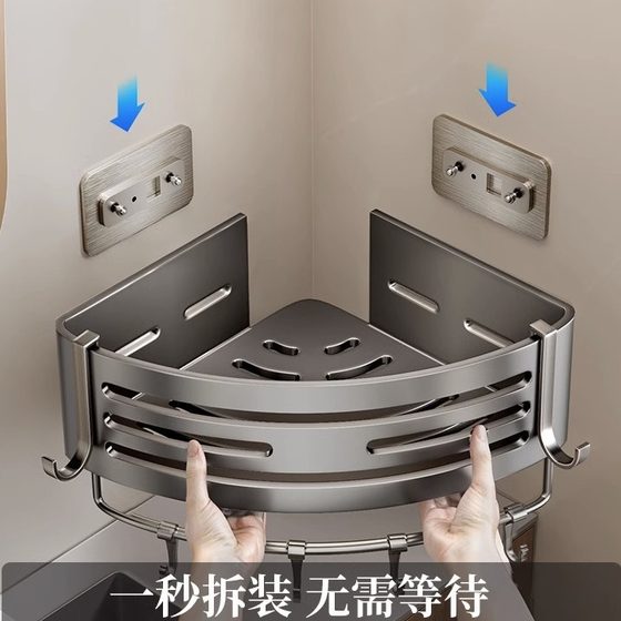 Gun Grey Bathroom Triangle Rack Punch-Free Toilet Wall-Mounted Toilet Toilet Washstand Storage Rack