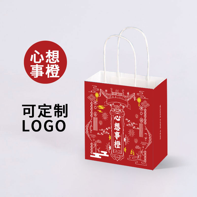 소원이 모두 이루어집니다. 크래프트 지; Haidilao 미니 13*7*14.5