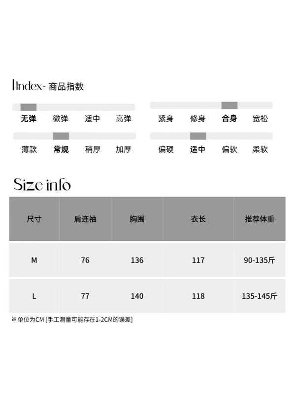 司南 定义腔调 设计款中古立领纸感水洗廓形风衣外套长款 SN8110|undefined