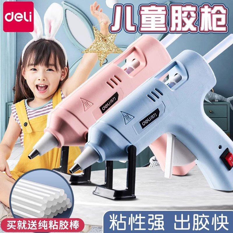 Deli DL390022 hot melt glue gun handmade special electric hot melt heat capacity hot melt children's household wholesale Deli DL390022 hot melt glue gun handmade special electric hot melt heat capacity hot melt children's household wholesale
