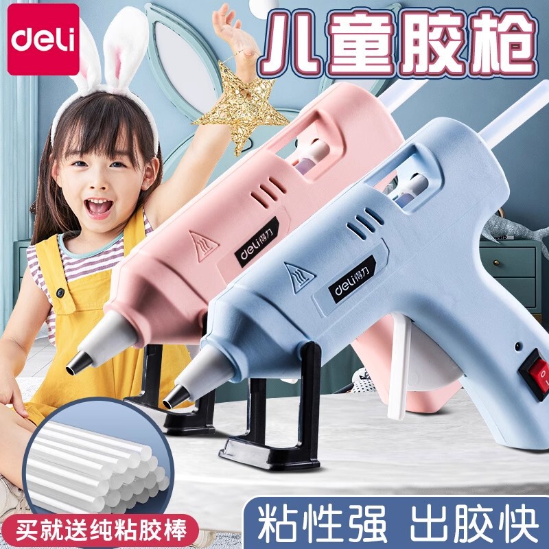 Deli DL390022 hot melt glue gun handmade special electric hot melt heat capacity hot melt children's household wholesale