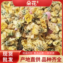 �仨���K�ջ��o���Ӻ��׾���ˮ�қ���ɢ�b���l��Ứ���軨��