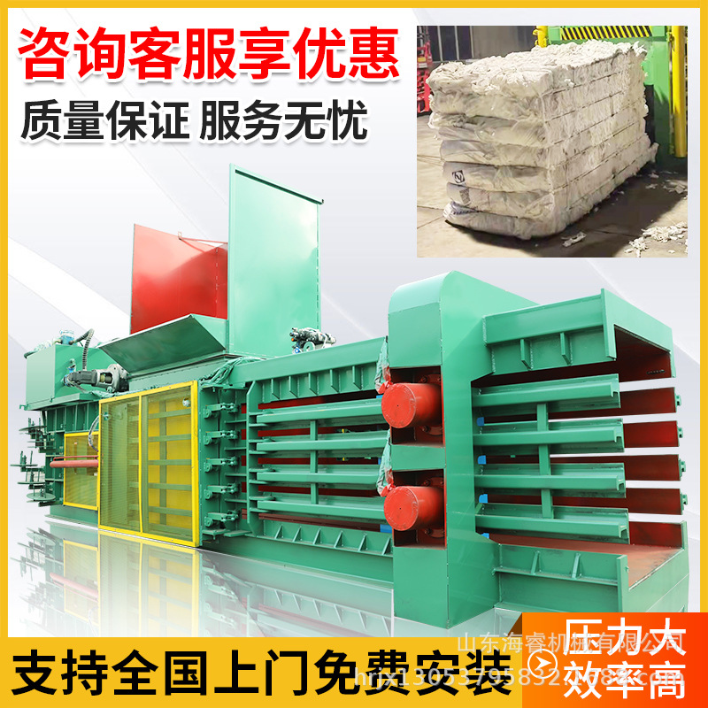 无门全自动液压打包机废纸塑料薄膜生活垃圾压缩打包机卧式