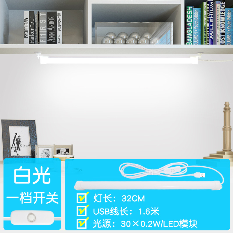 32cm a white light
