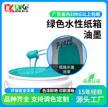 �S�����lֱ�N�Gɫˮ����ī �h���o�����伈���������㼈ӡˢˮī