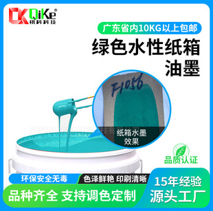�S�����lֱ�N�Gɫˮ����ī �h���o�����伈���������㼈ӡˢˮī
