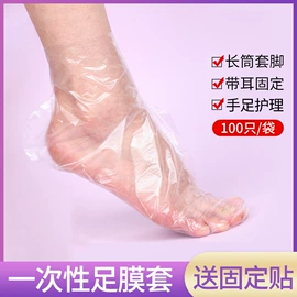 保鲜膜;一次性手套;垃圾袋