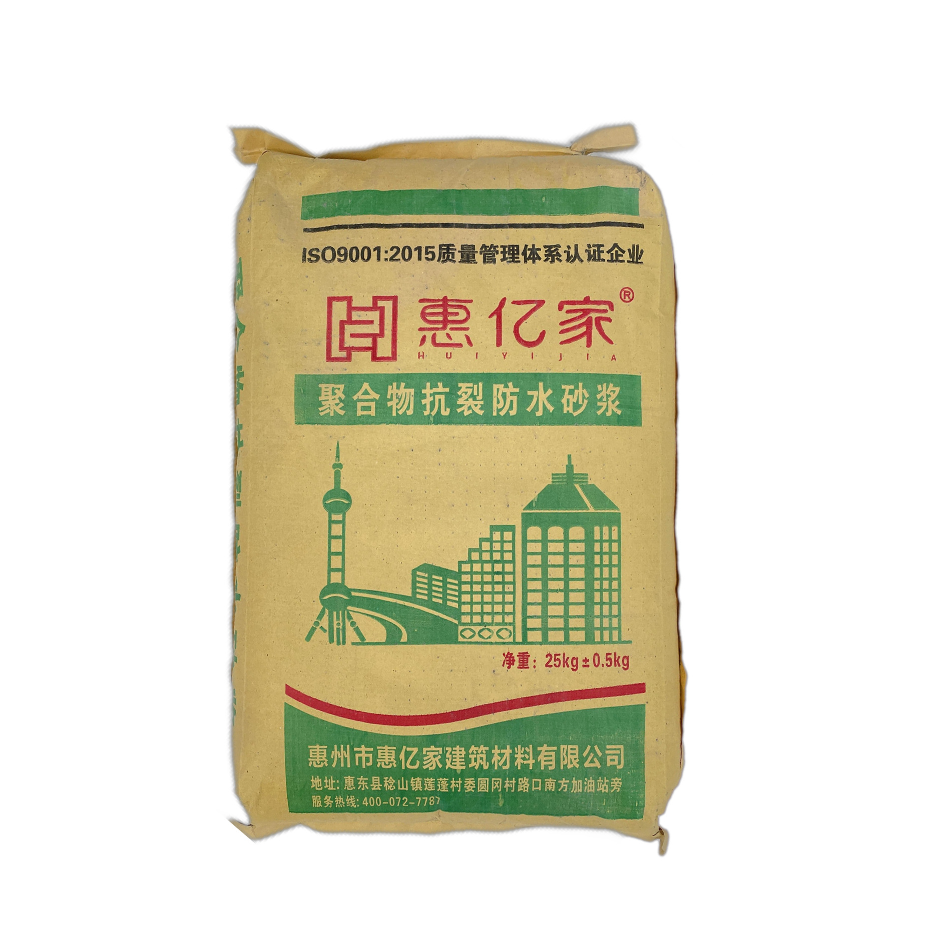 抗裂001