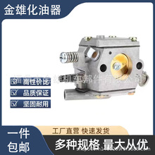 STIHL˹�٠�MS381 380 038 382������ ��� ��� �@�ֹ���