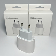 PD20W快充头 适用于12/13充电器 PD快速充电头欧规套装批发12W