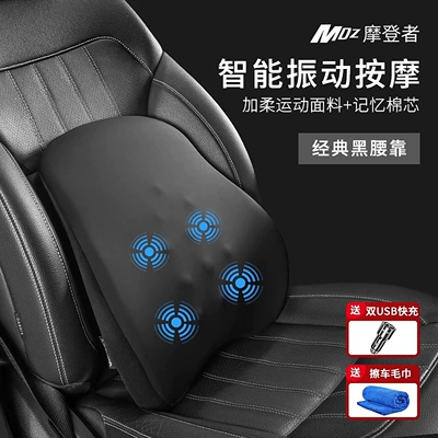 Masaj avadanlığı support cushion for drivers - vibrating-massagepremium-blacksingle-lumbar-support002
