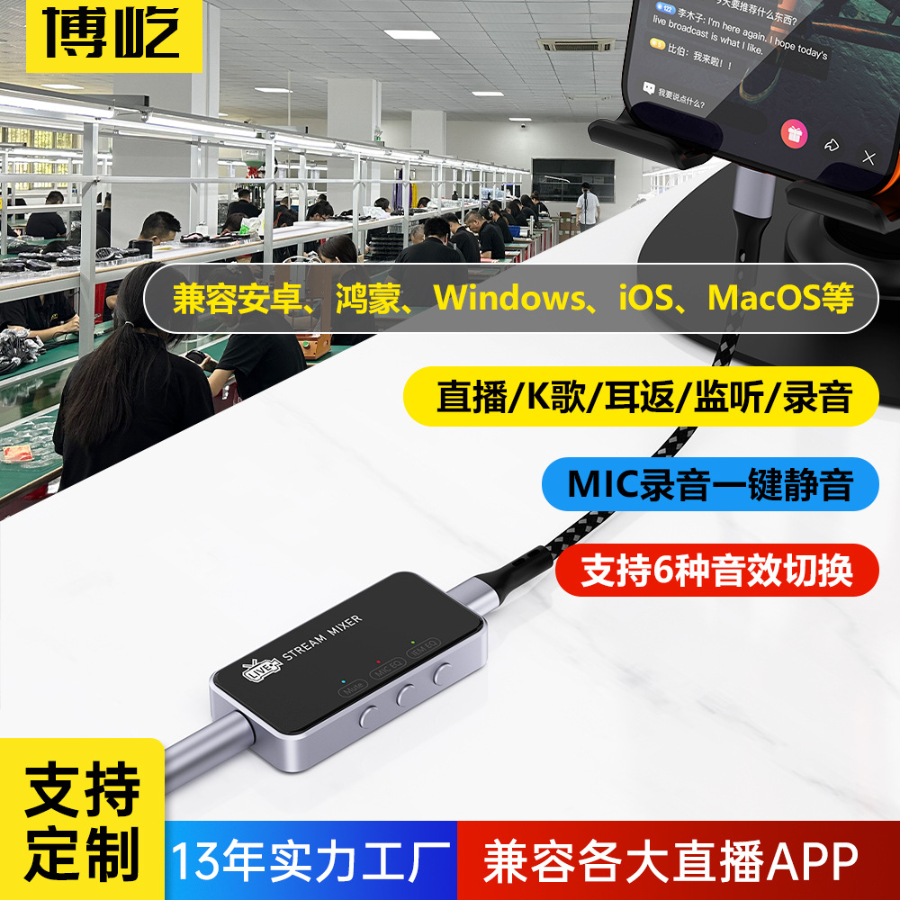 2025 nuevo adaptador de juegos 7.1 tarjeta de sonido espacio monitoreo de sonido de grabación en vivo tipo-c convertidor