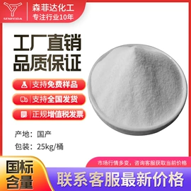 化工中间体;分析试剂;酯