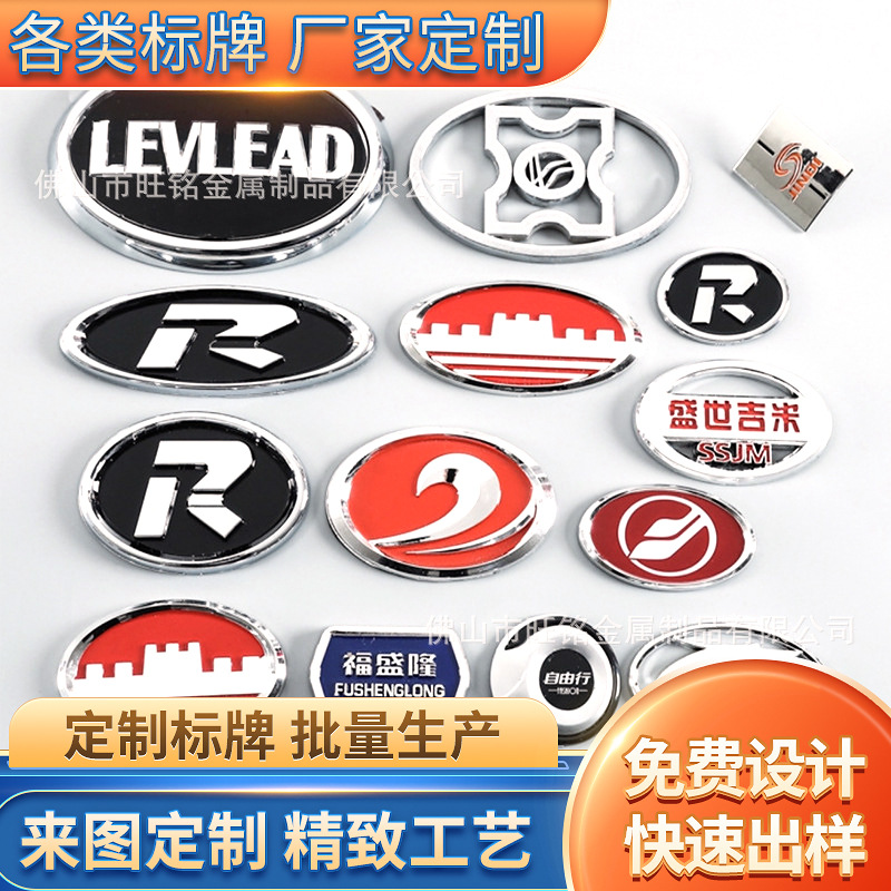 厂家订 做铝制面板、音柱、箱包logo标牌 外壳加工 支持个性定 制