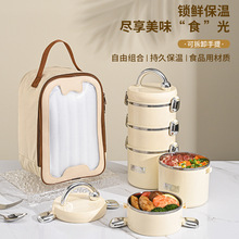 304不锈钢保温提锅手提真空保温桶上班族便携双层饭 盒便当盒