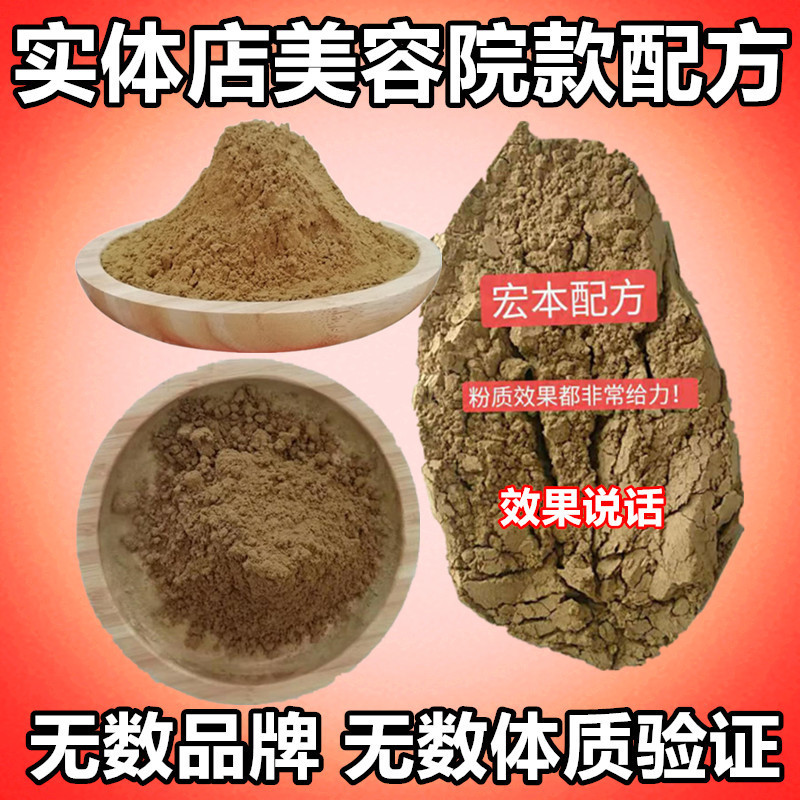 Hongben physical store formula powder reducing medium fat medicine powder thin so thin bag medicine powder external application hot compress powder factory processing and production Hongben physical store formula powder reducing medium fat medicine powder thin so thin bag medicine powder external application hot compress powder factory processing and production