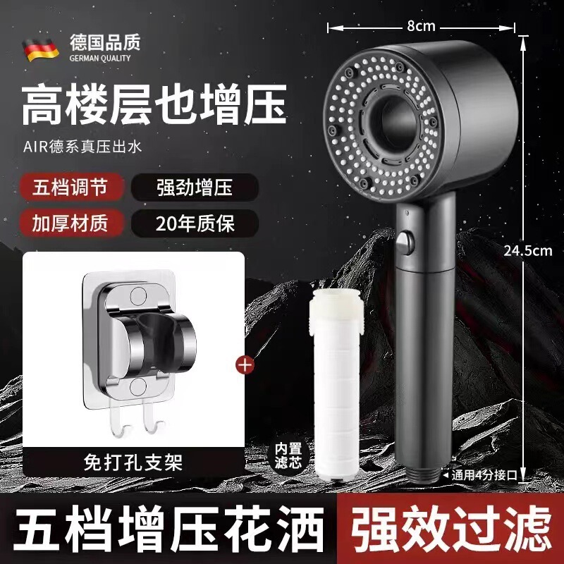 人気の中空家庭用超加圧シャワーヘッド浴室給湯器タービン大型水出口 5 スピードフィルターシャワー|undefined