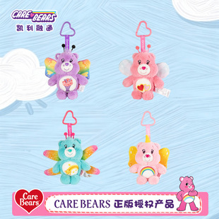 ��Ʒ����Care Bears�ʺ������xϵ��ë�q����������޹��п羳���l
