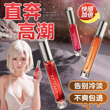 COKELIFE可乐生活红肽女性快感增强液房事润滑液成人情趣性用品