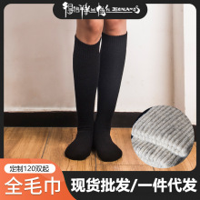 ��ɫ��ë�m��Ů�����Ӻ񳬺�ů�_����ū���LͲ����˯���m����ܛ