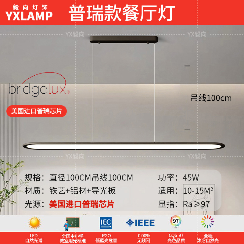 Luz de sala de estar, lámpara principal de vestíbulo de espectro completo, paquete de atmósfera moderna y minimalista, lámpara de techo de alta calidad, lámpara Zhongshan negra