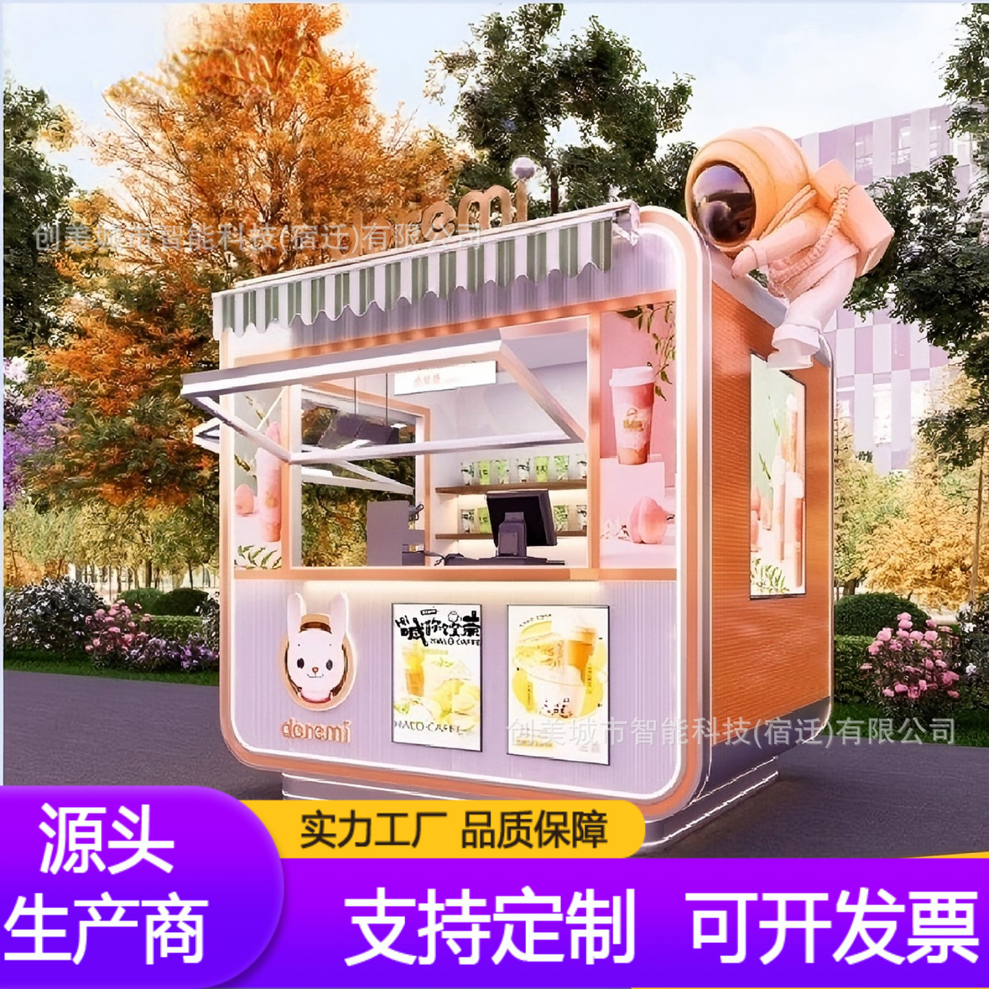Hot sale creativo en línea diseño de contenedores de acomodación móvil cafetería calle comercial escénica quiosco de vivienda