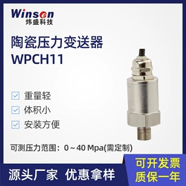 气体传感器;其他传感器;压力传感器