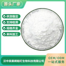 Sҹ yƷԭܽ 98% HPLC  l